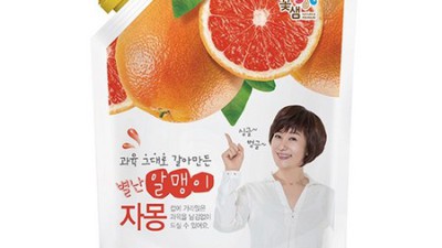 상큼함 톡! 자몽에이드파우치 솔직 후기🍊 (할인 정보 포함!)